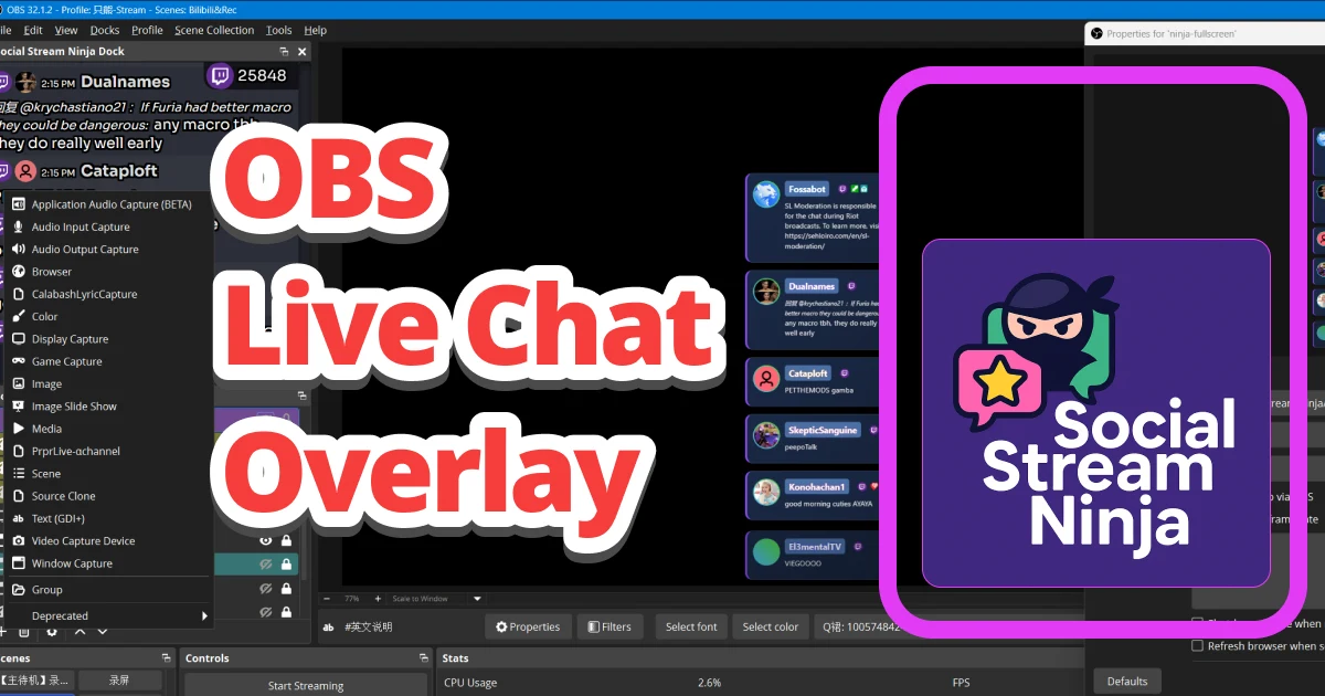 Social Stream Ninja + OBS ライブチャット CSS チュートリアルのサムネイル — OBS 内のチャットオーバーレイと Social Stream Ninja のロゴ